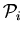 ${\cal P}_i$