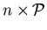 $n \times {\cal P}$