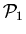 ${\cal P}_1$