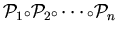 ${\cal P}_1{\scriptstyle \circ}{\cal P}_2{\scriptstyle \circ}\cdots{\scriptstyle \circ}{\cal P}_n$