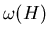 $\omega(H)$