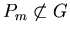 $P_m \not\subset G$