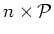 $n \times {\cal P}$