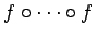 $ f\circ \dots \circ f$